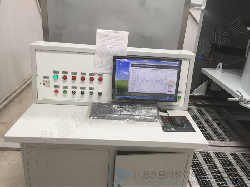 控制臺(tái) 控制臺(tái)